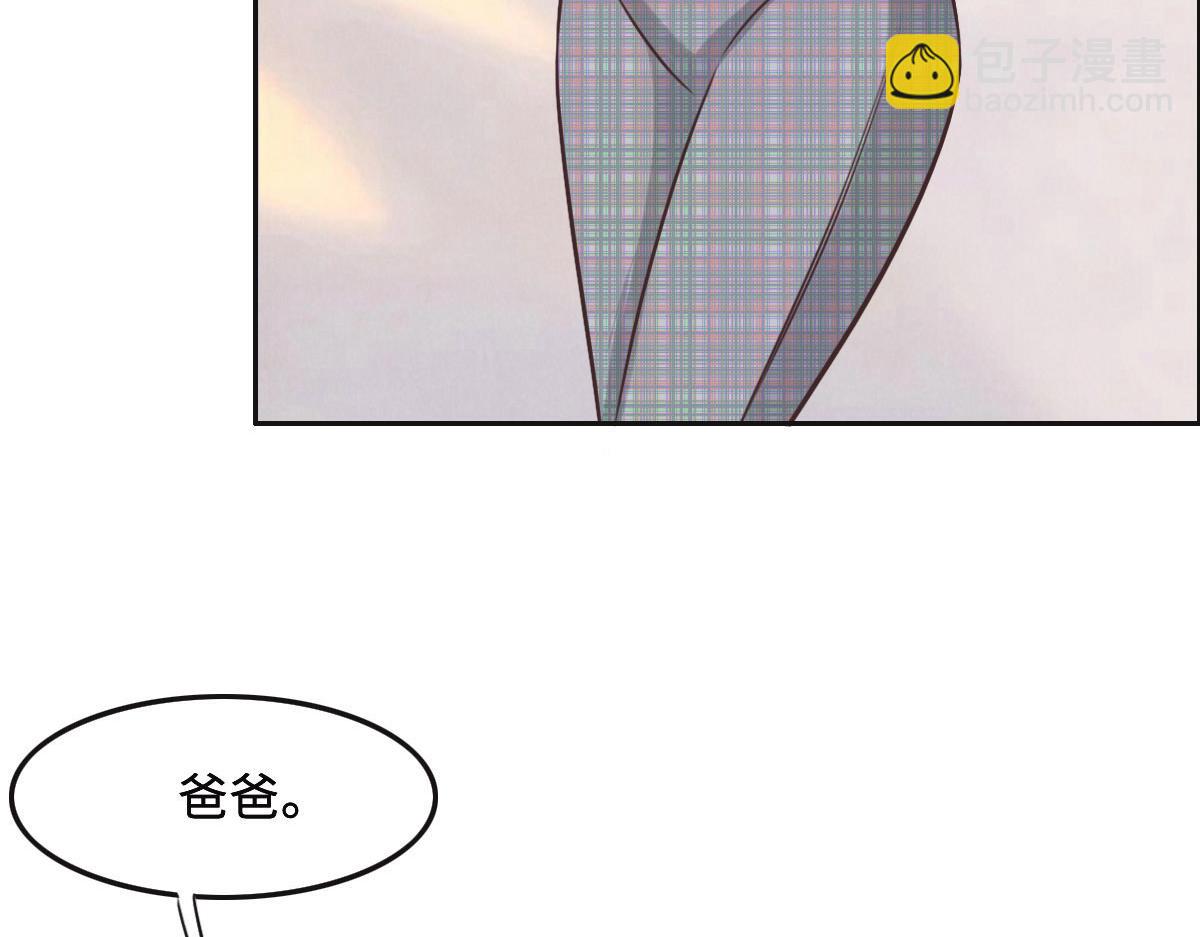 花與同謀 - 第48話 死前的談話(1/3) - 8