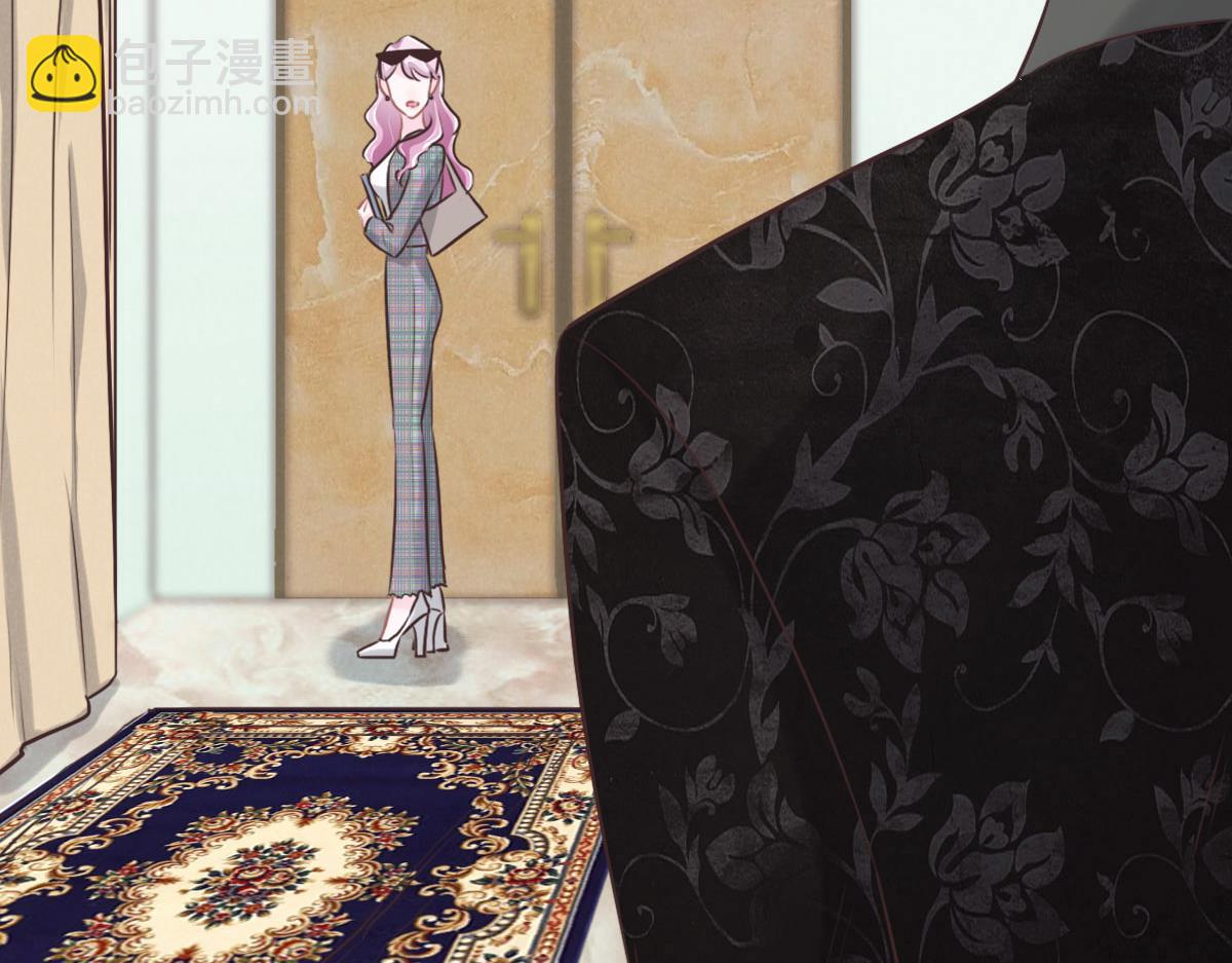 花與同謀 - 第48話 死前的談話(1/3) - 2