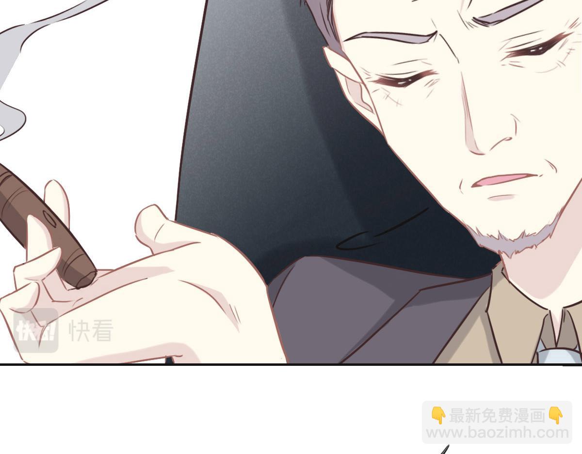 花與同謀 - 第48話 死前的談話(1/3) - 3