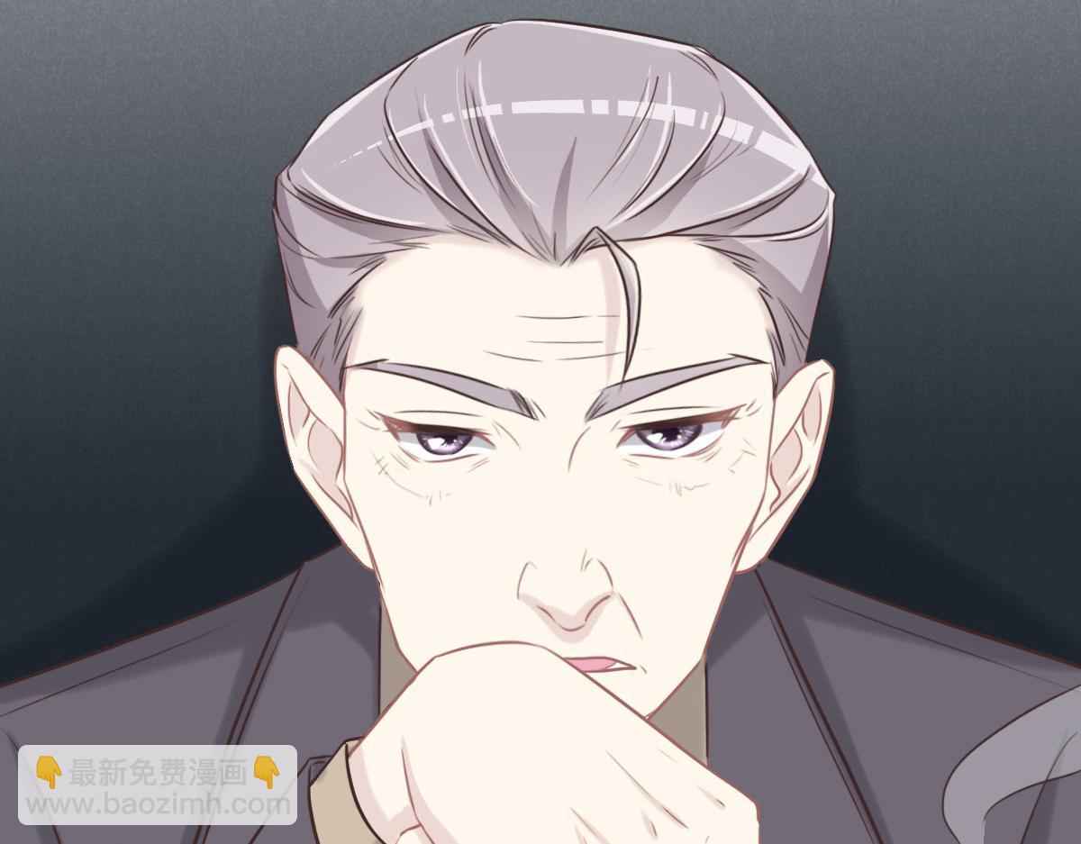 花與同謀 - 第48話 死前的談話(1/3) - 8