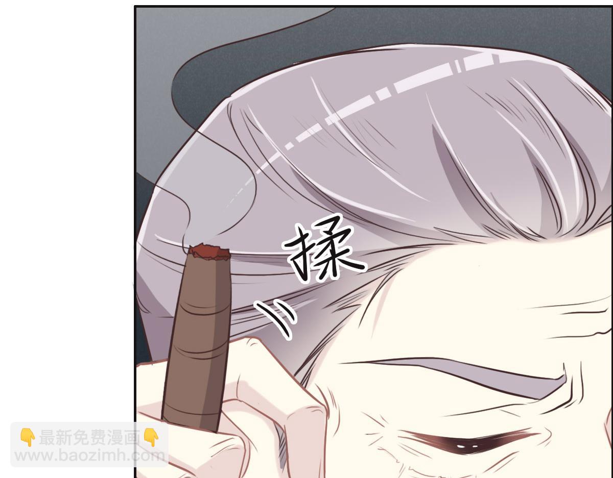 花與同謀 - 第48話 死前的談話(1/3) - 5