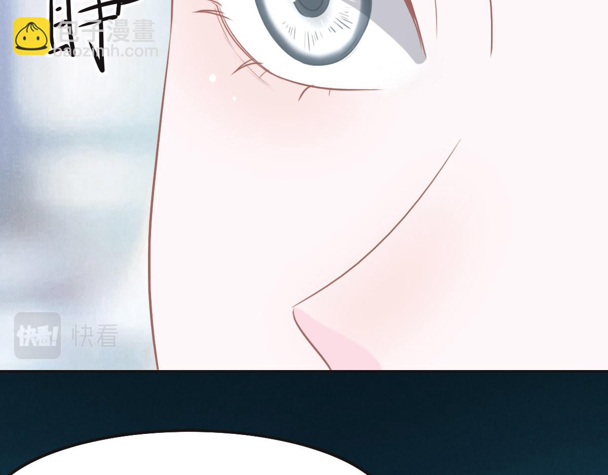 花與同謀 - 第48話 死前的談話(1/3) - 8