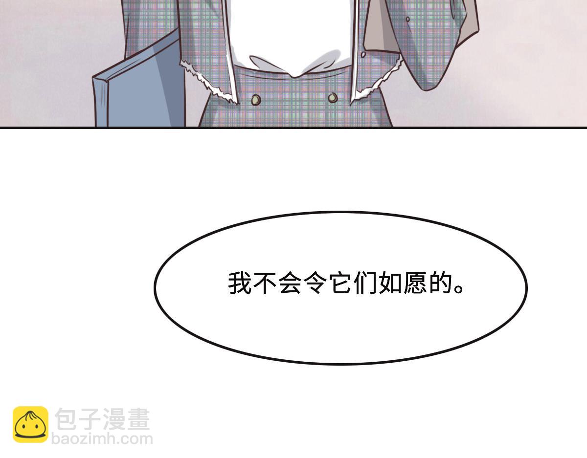 花與同謀 - 第48話 死前的談話(1/3) - 6