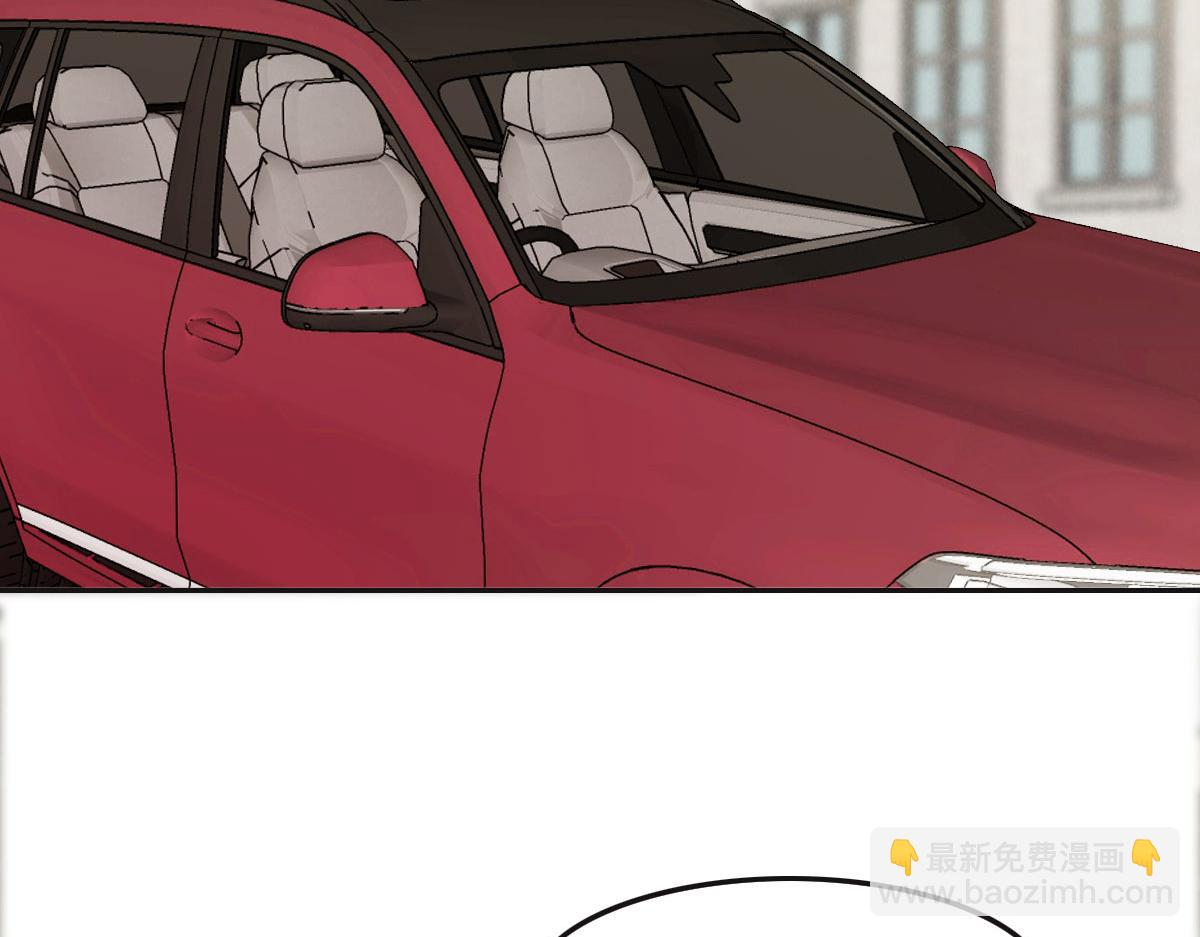 花與同謀 - 第48話 死前的談話(1/3) - 8