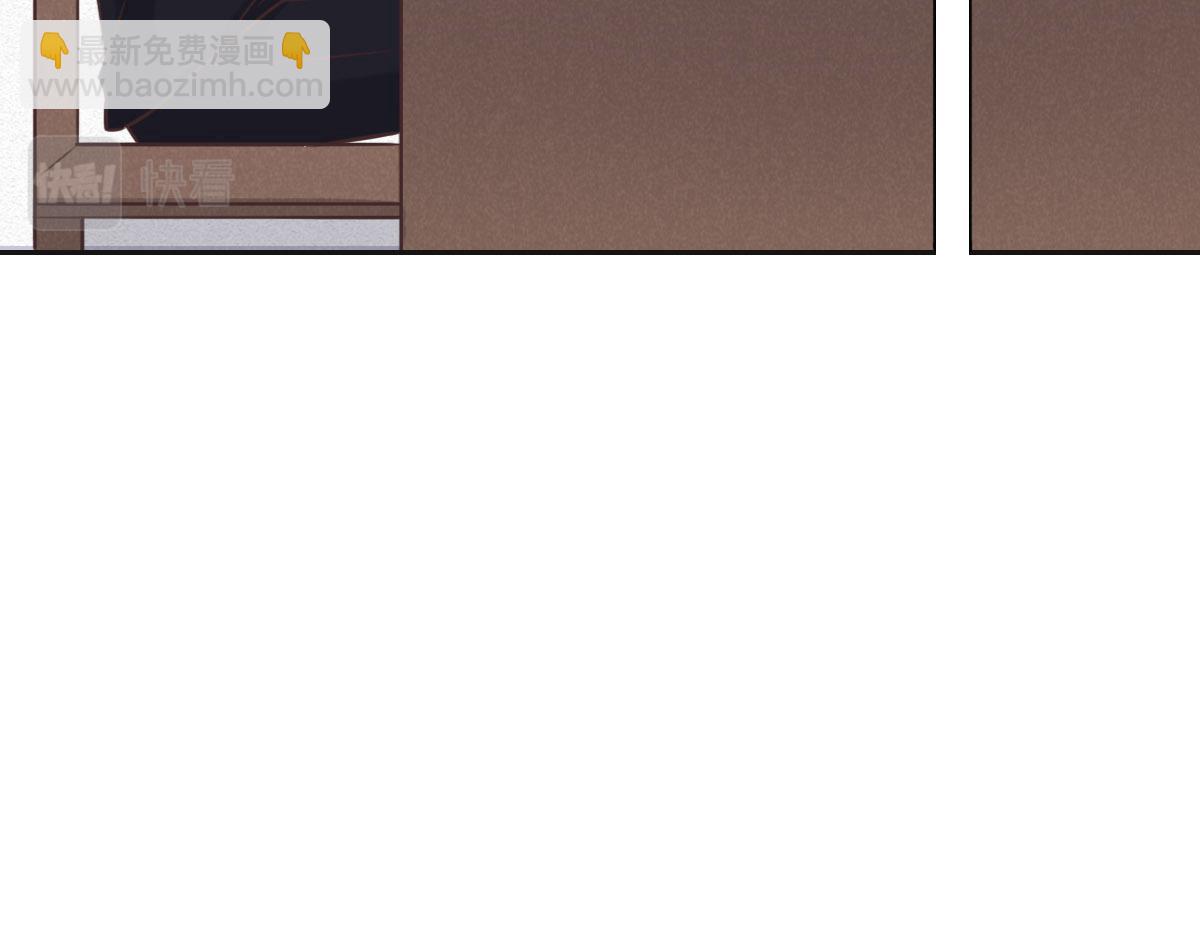 花與同謀 - 第48話 死前的談話(2/3) - 1