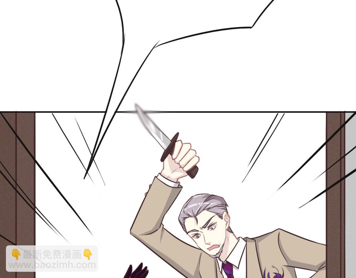 花與同謀 - 第48話 死前的談話(2/3) - 2