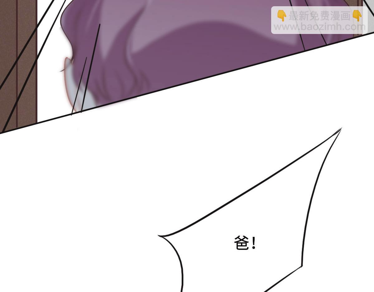 花與同謀 - 第48話 死前的談話(2/3) - 4