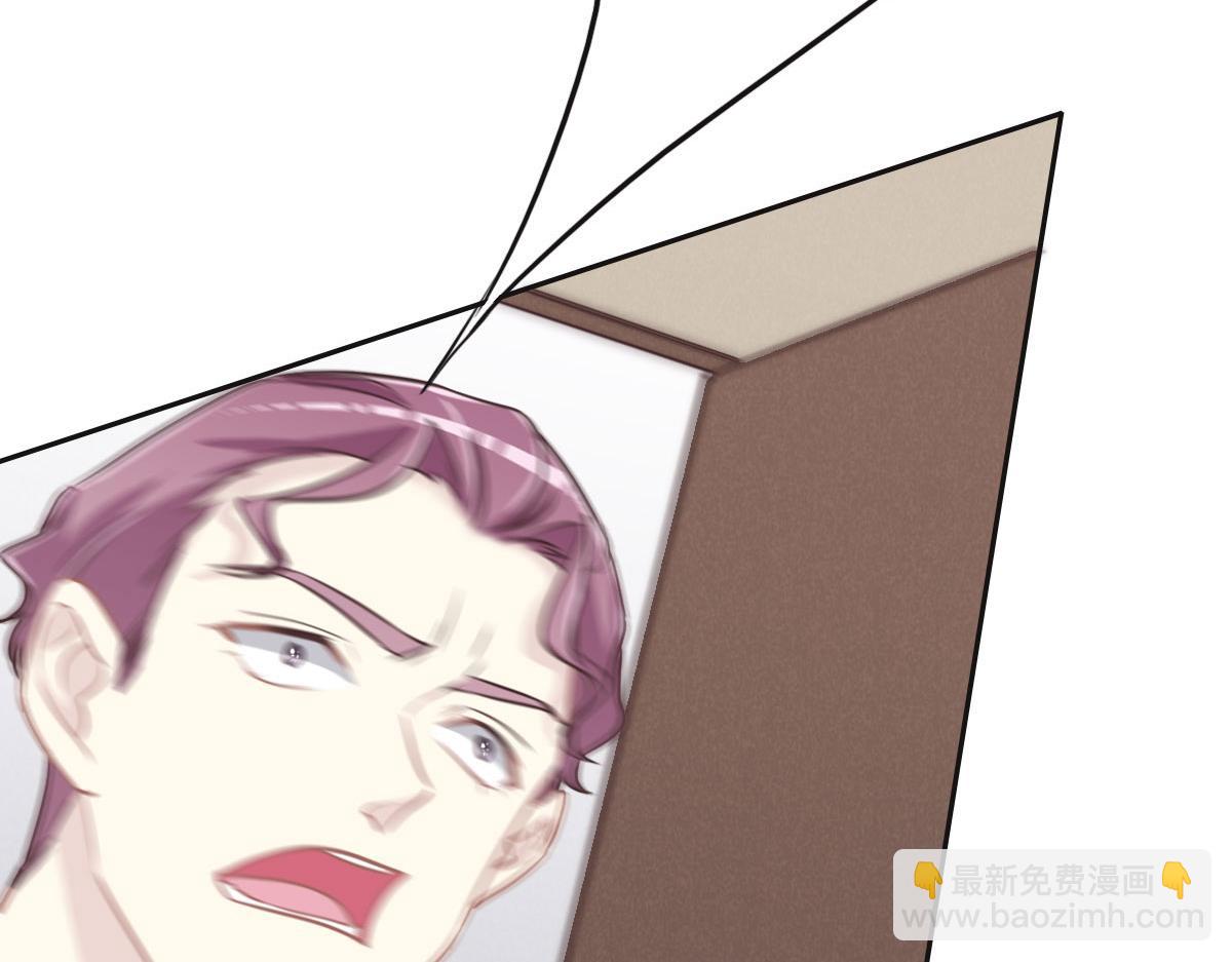 花與同謀 - 第48話 死前的談話(2/3) - 5