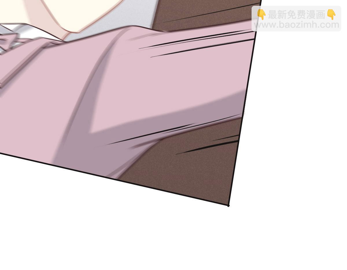 花與同謀 - 第48話 死前的談話(2/3) - 6