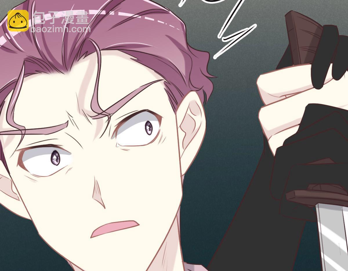 花與同謀 - 第48話 死前的談話(2/3) - 7