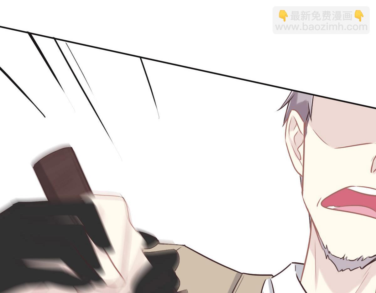 花與同謀 - 第48話 死前的談話(2/3) - 1