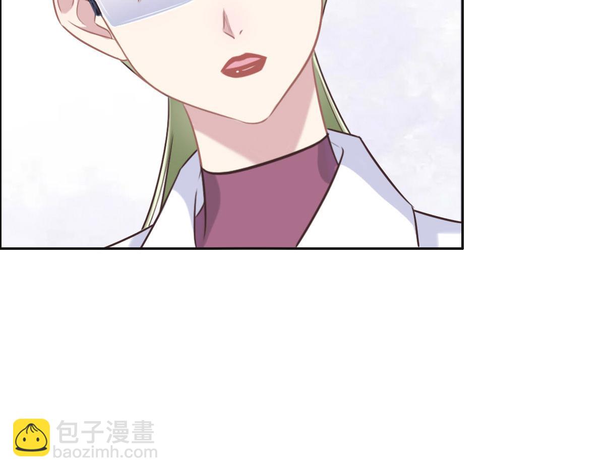 花與同謀 - 第48話 死前的談話(1/3) - 8