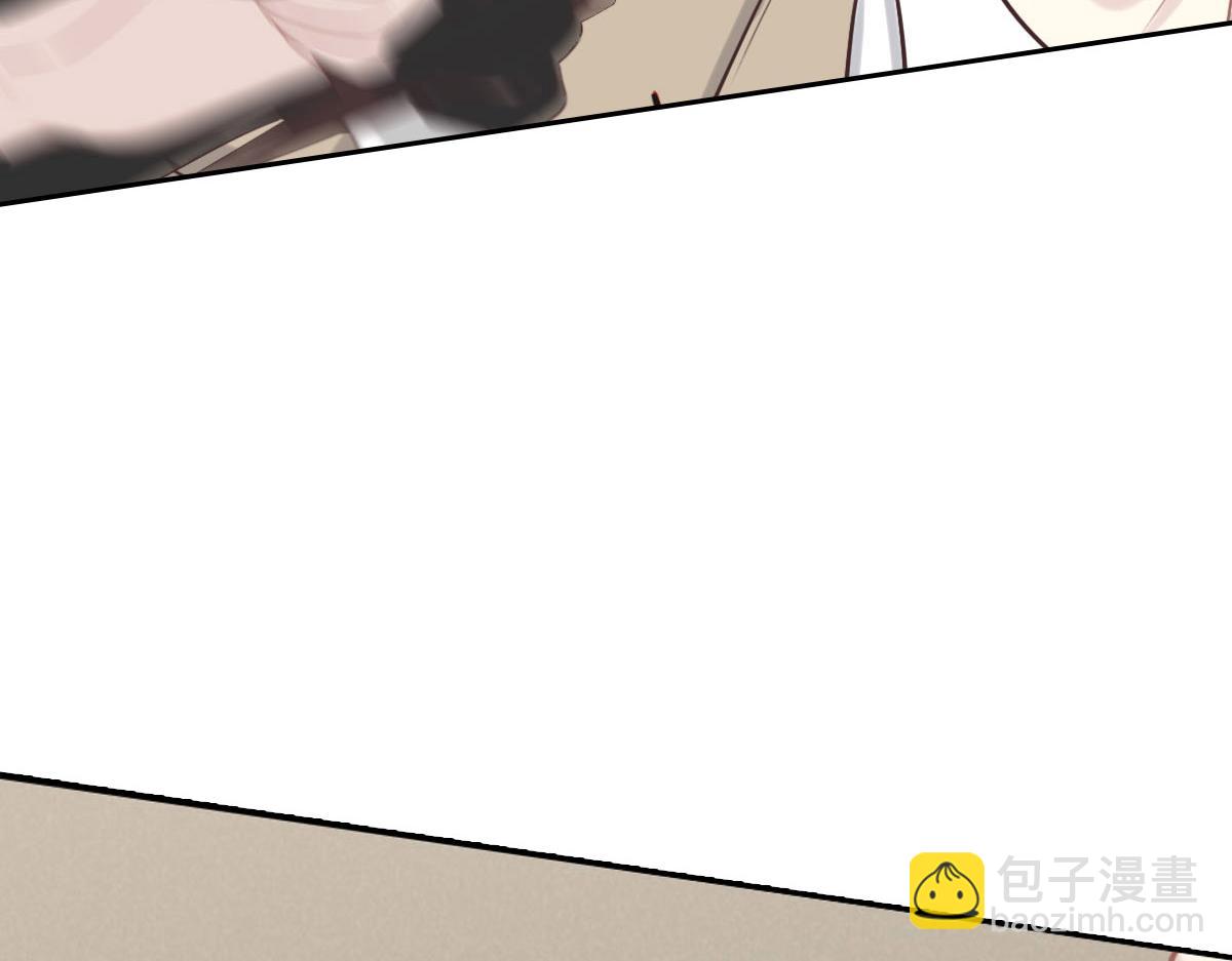 花與同謀 - 第48話 死前的談話(2/3) - 2