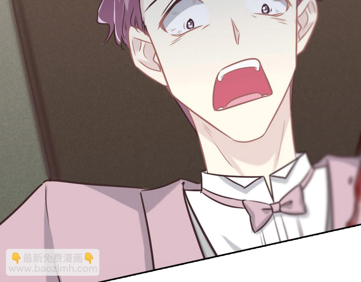 花與同謀 - 第48話 死前的談話(2/3) - 4