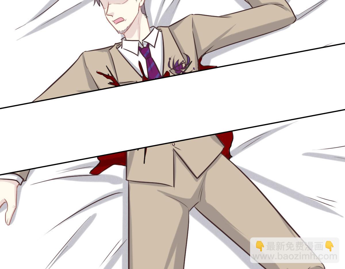 花與同謀 - 第48話 死前的談話(2/3) - 7