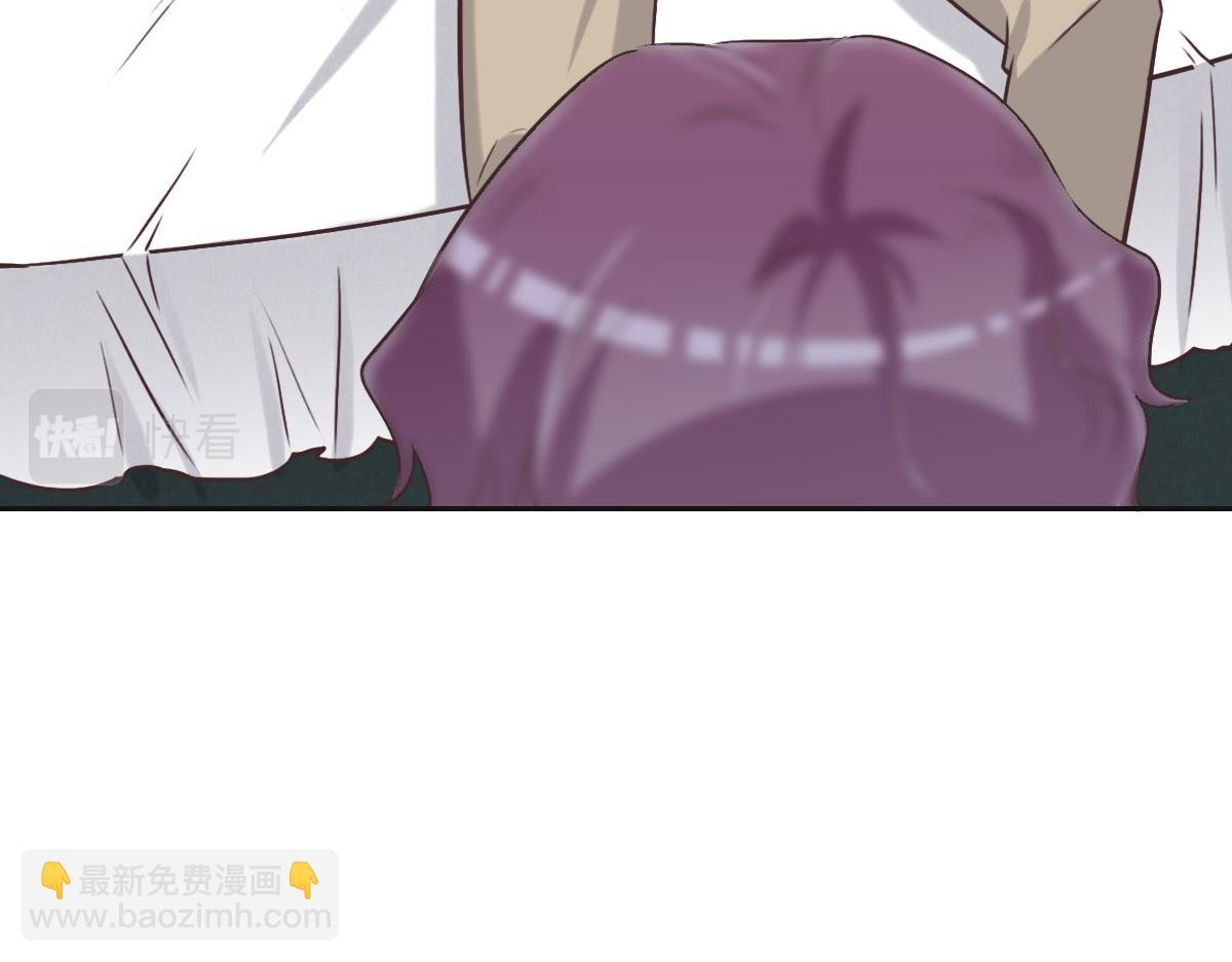 花與同謀 - 第48話 死前的談話(2/3) - 8