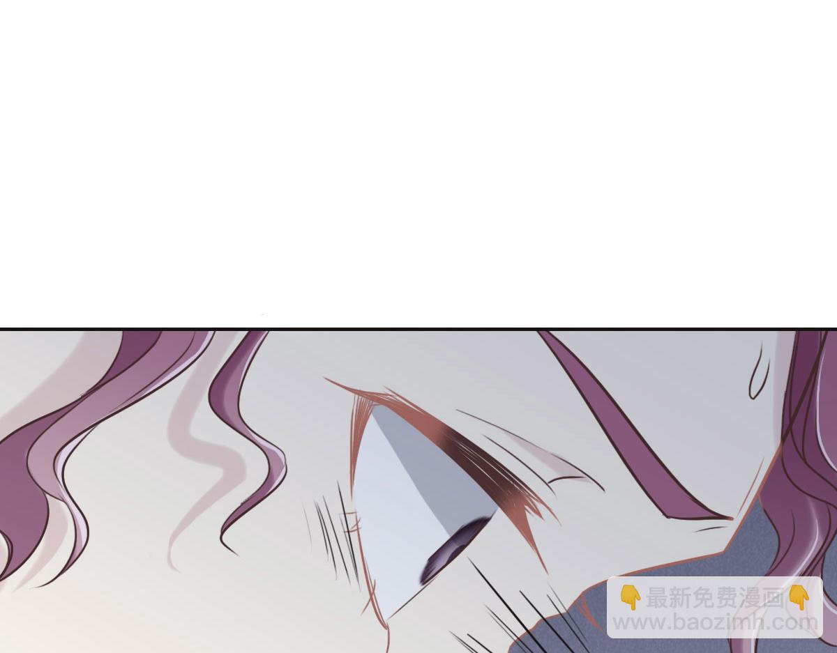 花與同謀 - 第48話 死前的談話(2/3) - 1