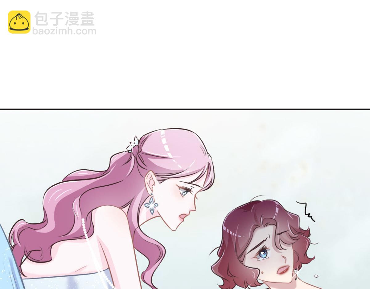 花與同謀 - 第48話 死前的談話(2/3) - 4