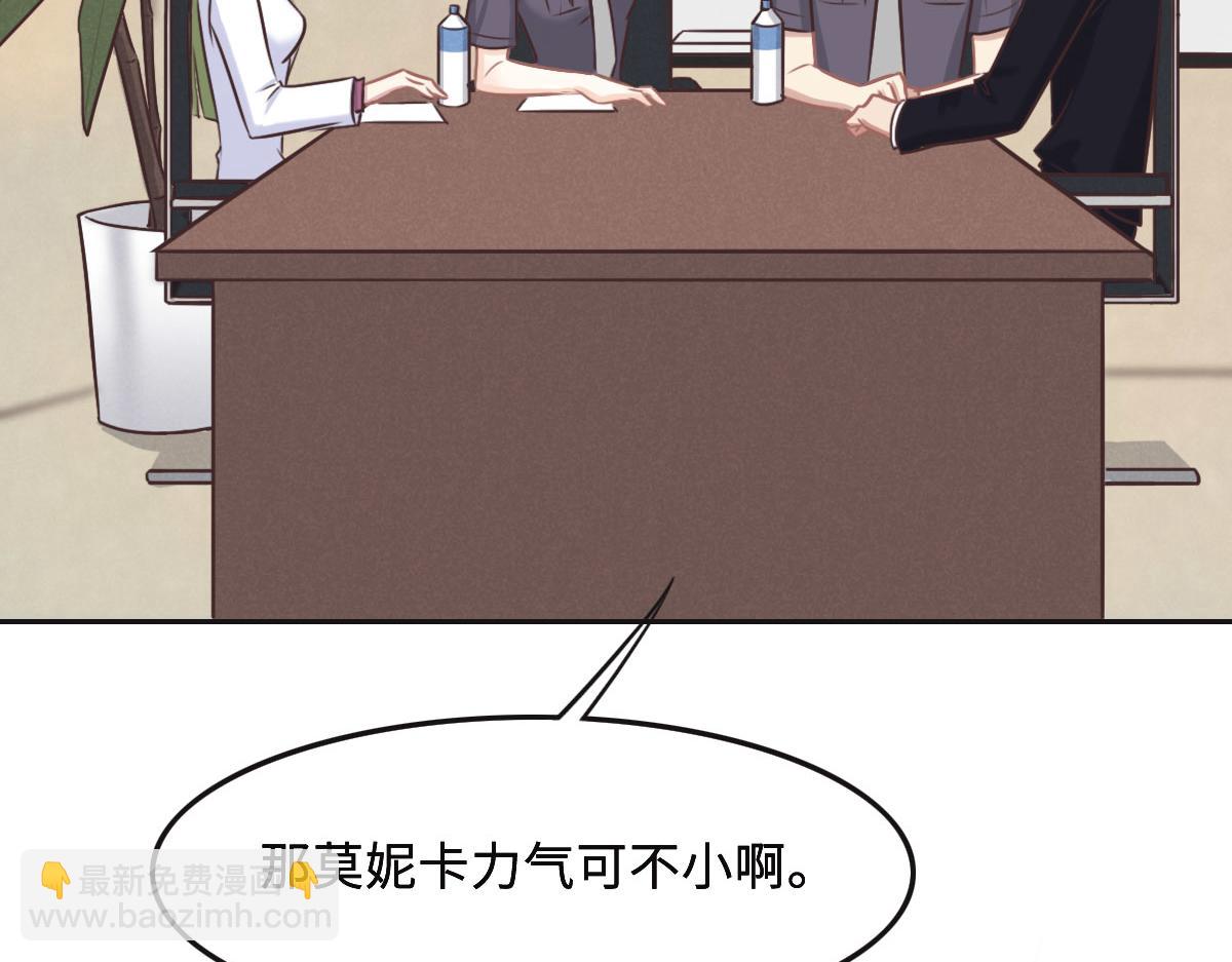 花與同謀 - 第48話 死前的談話(2/3) - 8