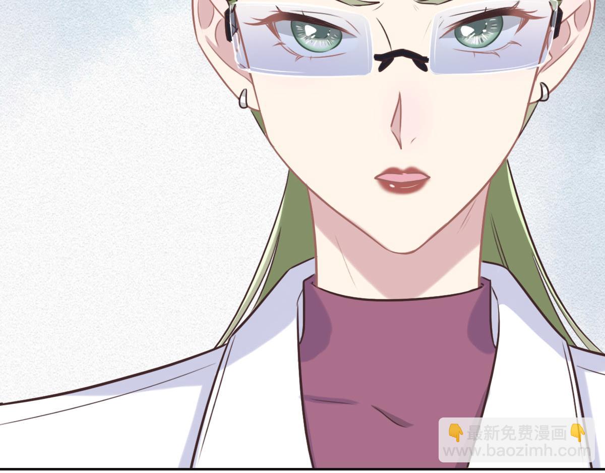 花與同謀 - 第48話 死前的談話(2/3) - 3