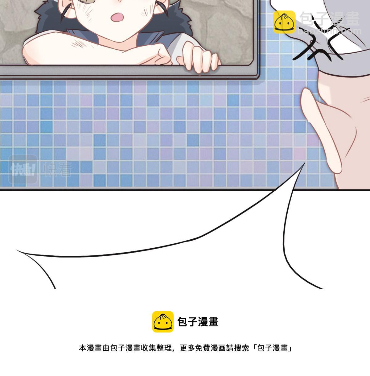 花與同謀 - 第50話 拋棄(2/4) - 6