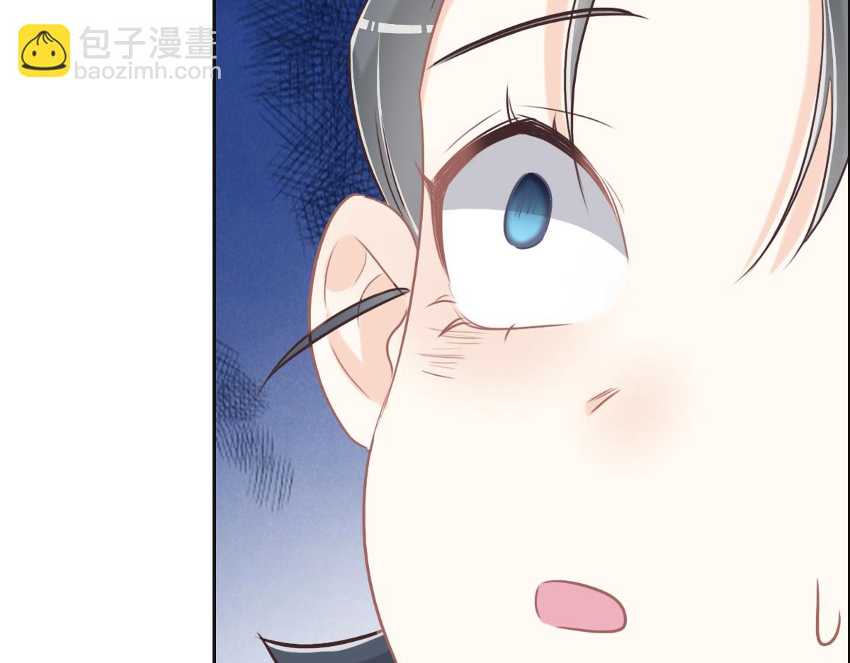 花與同謀 - 第50話 拋棄(3/4) - 3