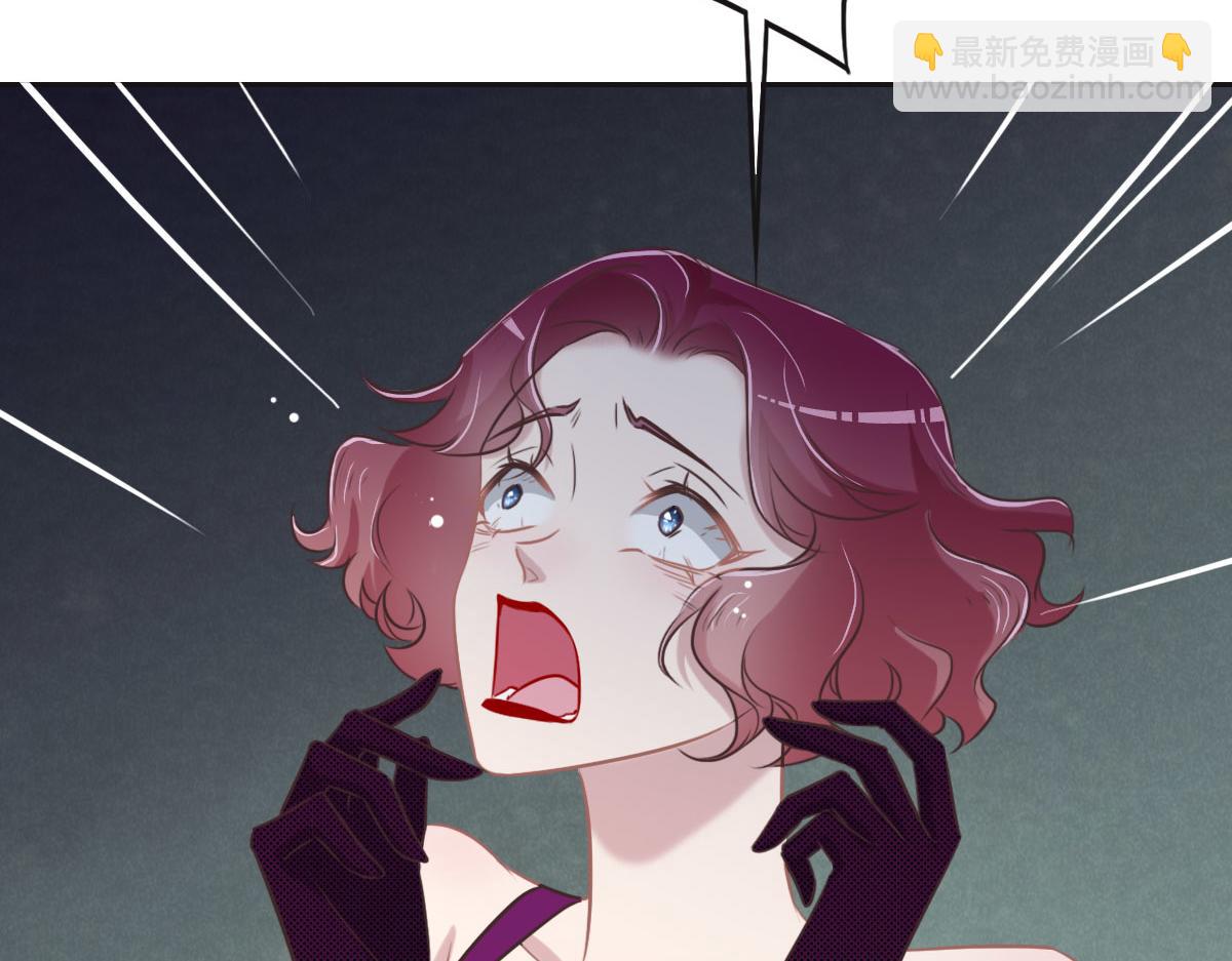 花與同謀 - 第50話 拋棄(1/4) - 4