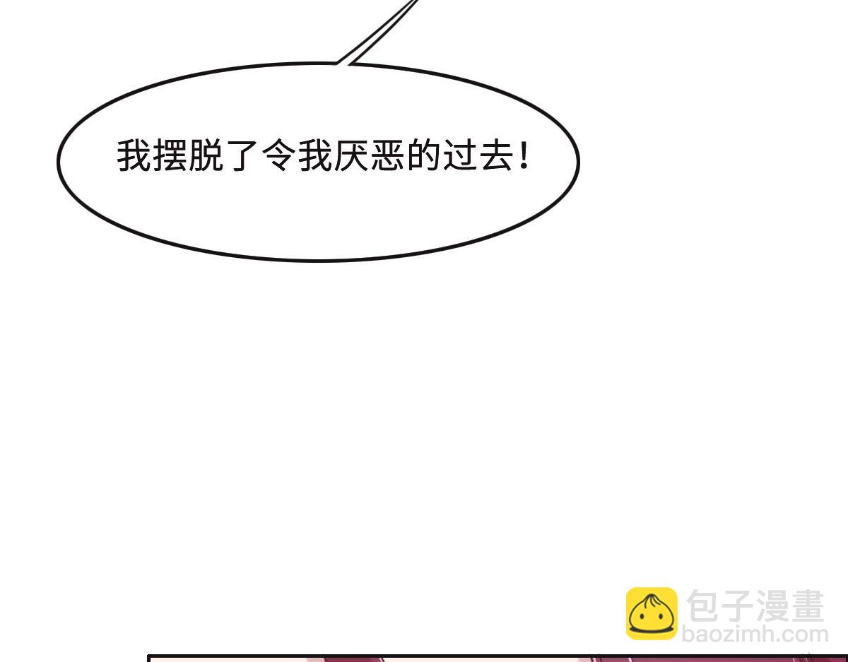 花與同謀 - 第50話 拋棄(3/4) - 8