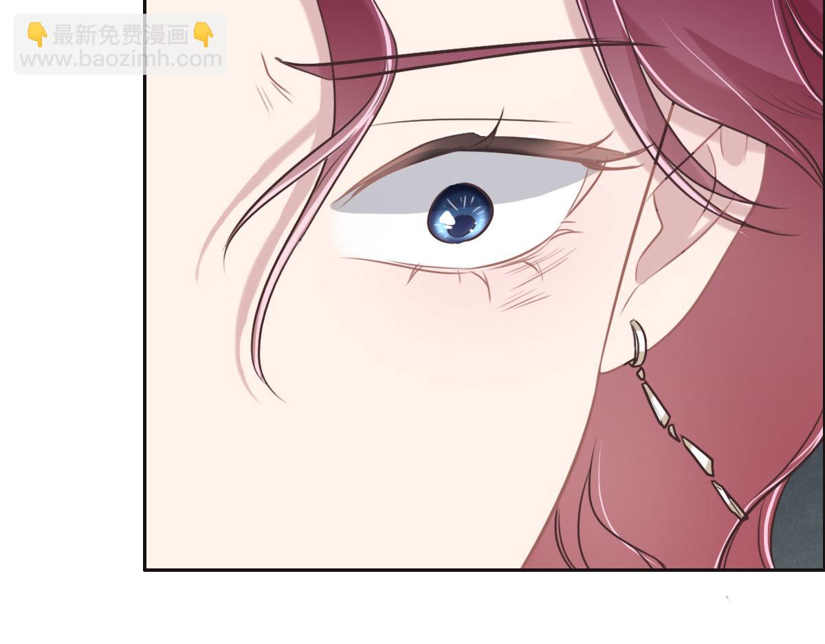 花與同謀 - 第50話 拋棄(3/4) - 1