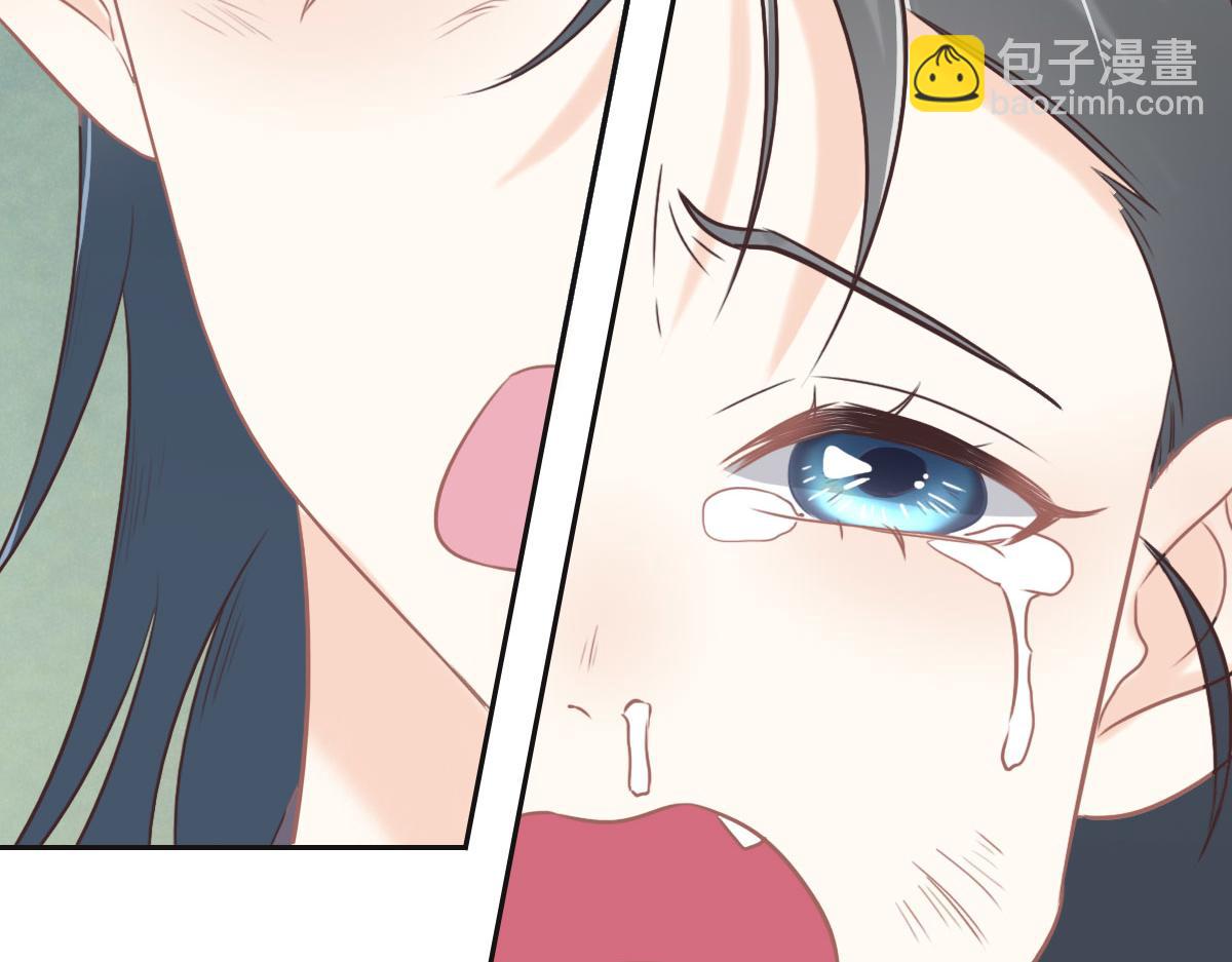 花與同謀 - 第50話 拋棄(3/4) - 1