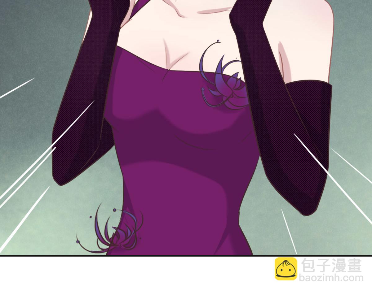 花與同謀 - 第50話 拋棄(1/4) - 5