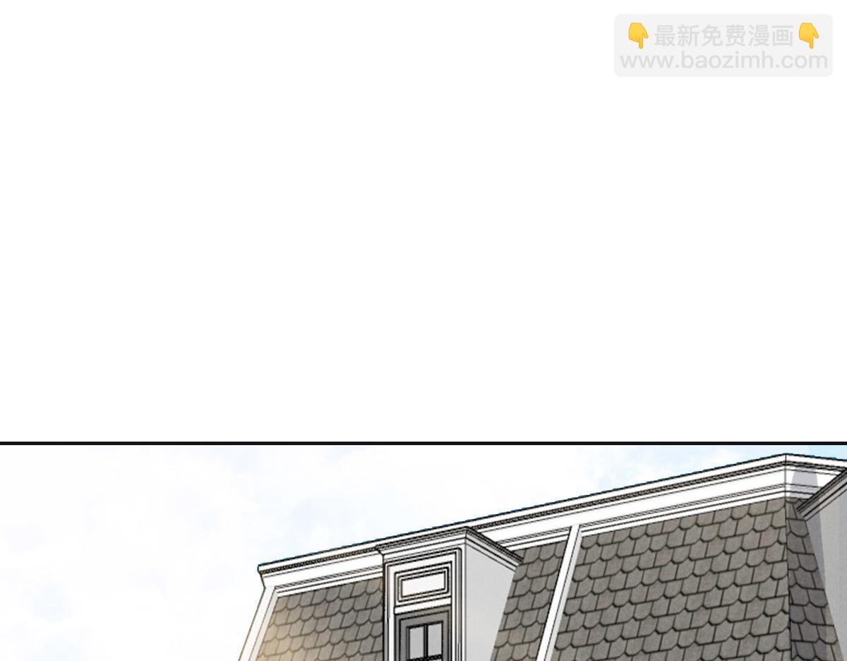 花與同謀 - 第50話 拋棄(3/4) - 4