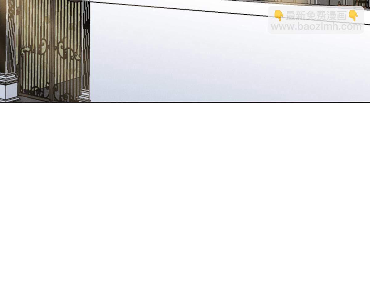 花與同謀 - 第50話 拋棄(3/4) - 6