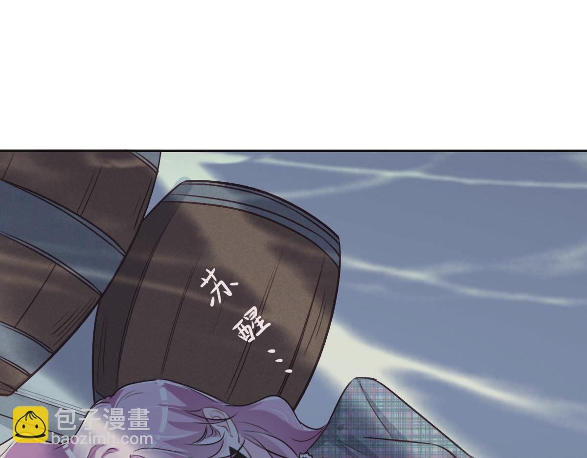 花與同謀 - 第50話 拋棄(3/4) - 7