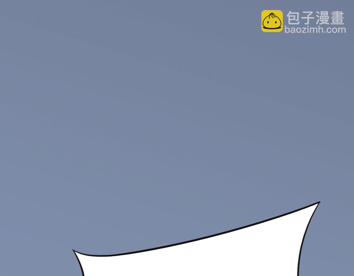 花與同謀 - 第50話 拋棄(3/4) - 4