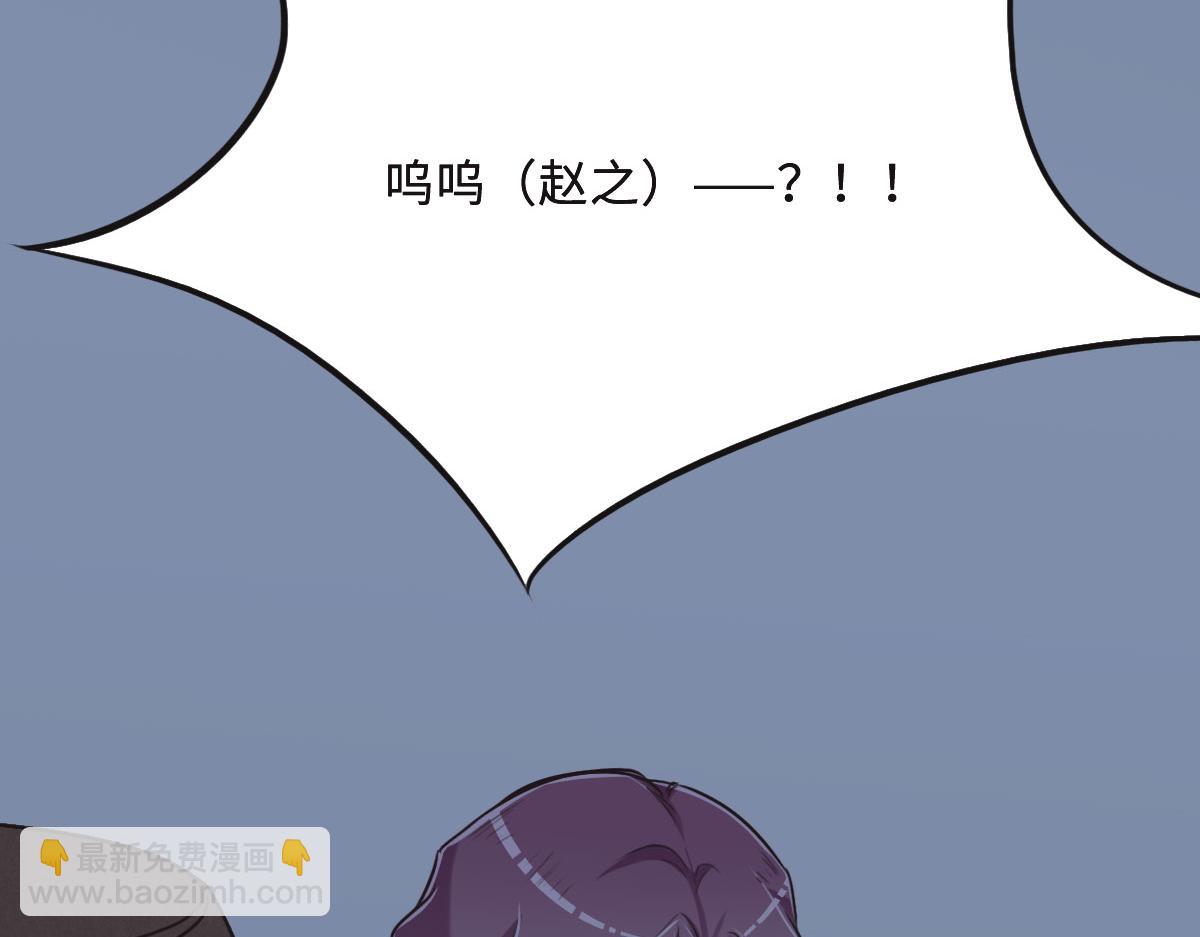 花與同謀 - 第50話 拋棄(3/4) - 5