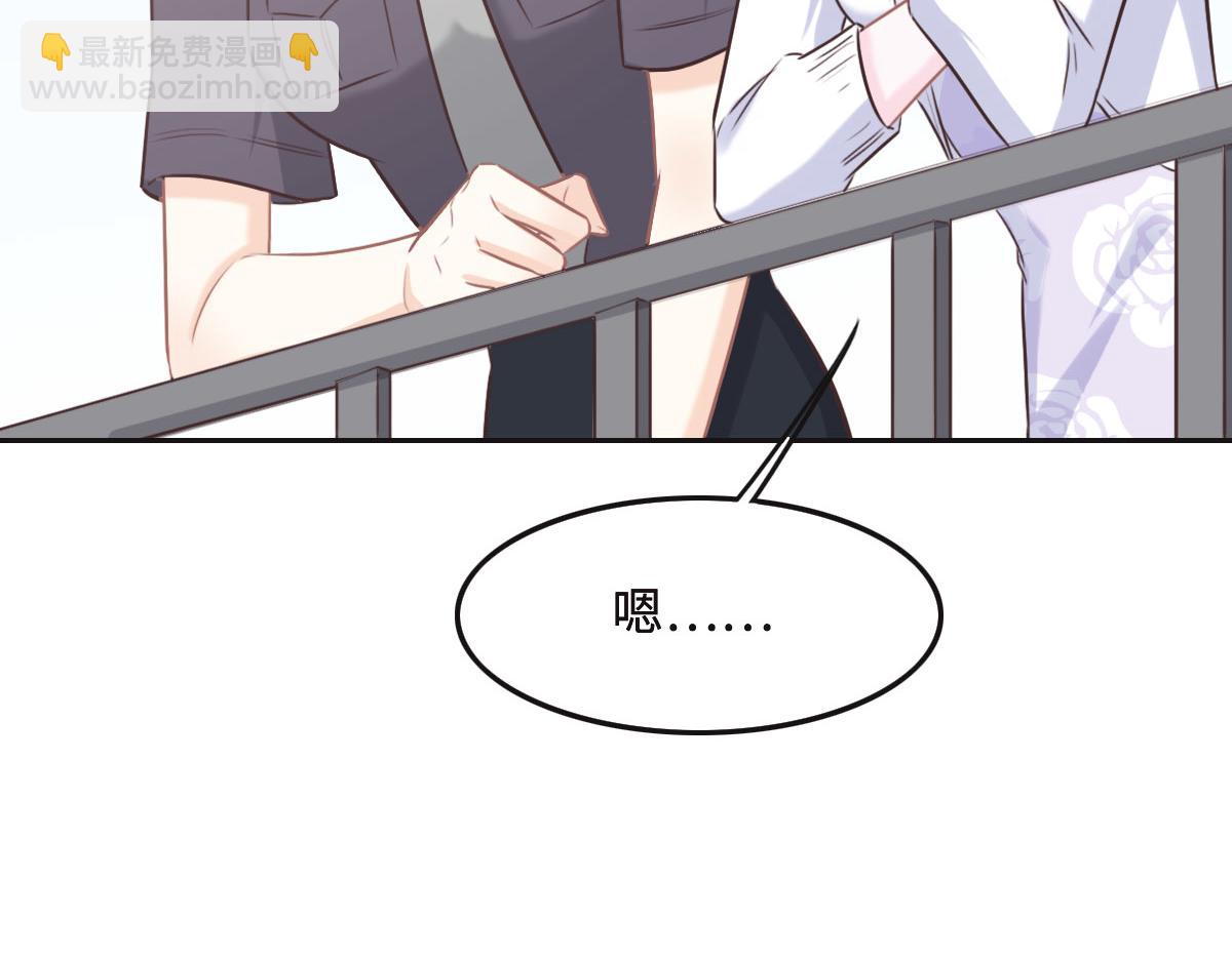 花與同謀 - 第50話 拋棄(1/4) - 5