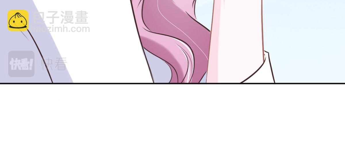 花與同謀 - 第50話 拋棄(1/4) - 8