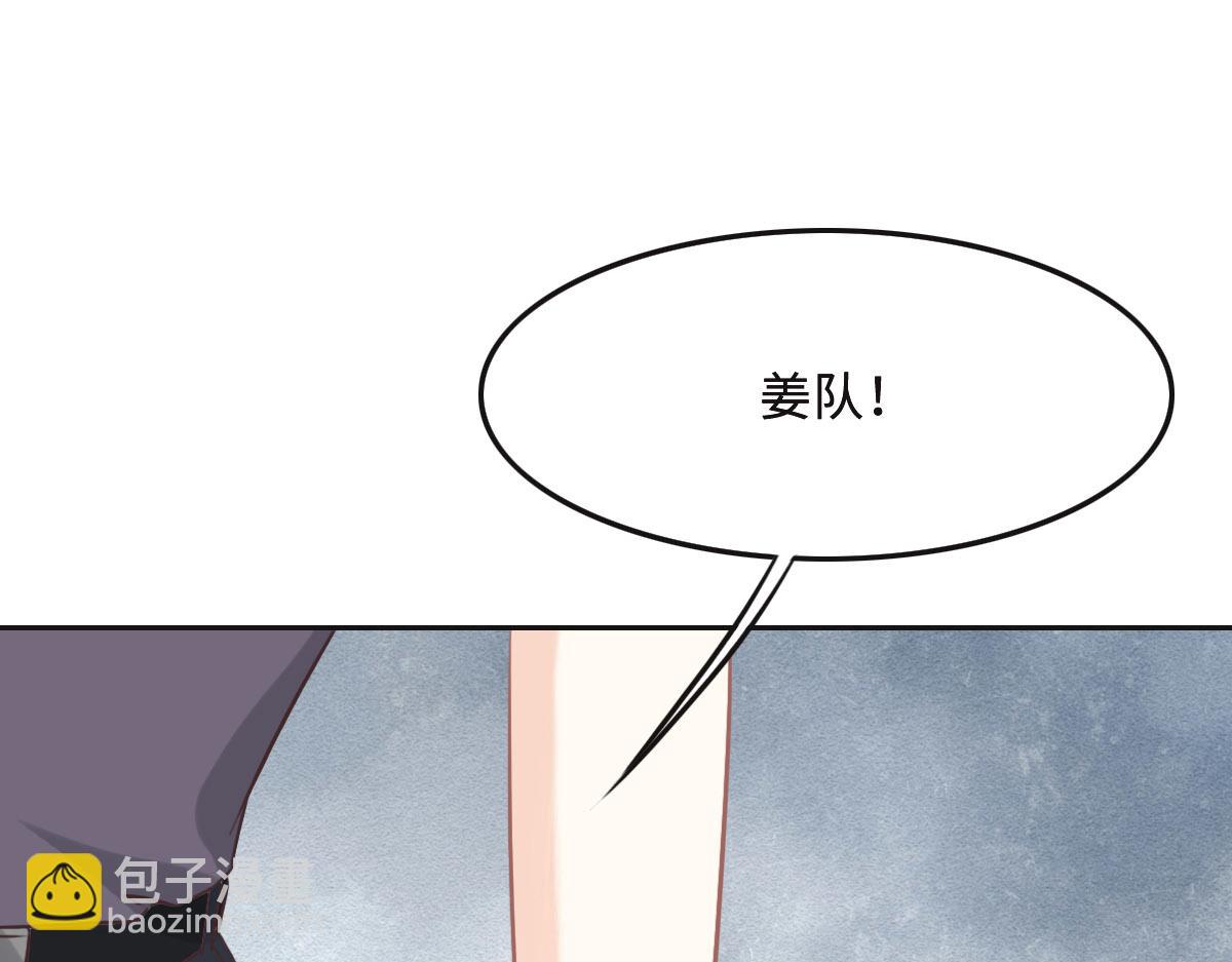 花與同謀 - 第50話 拋棄(1/4) - 1