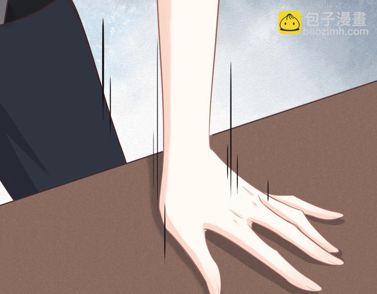 花與同謀 - 第50話 拋棄(1/4) - 2