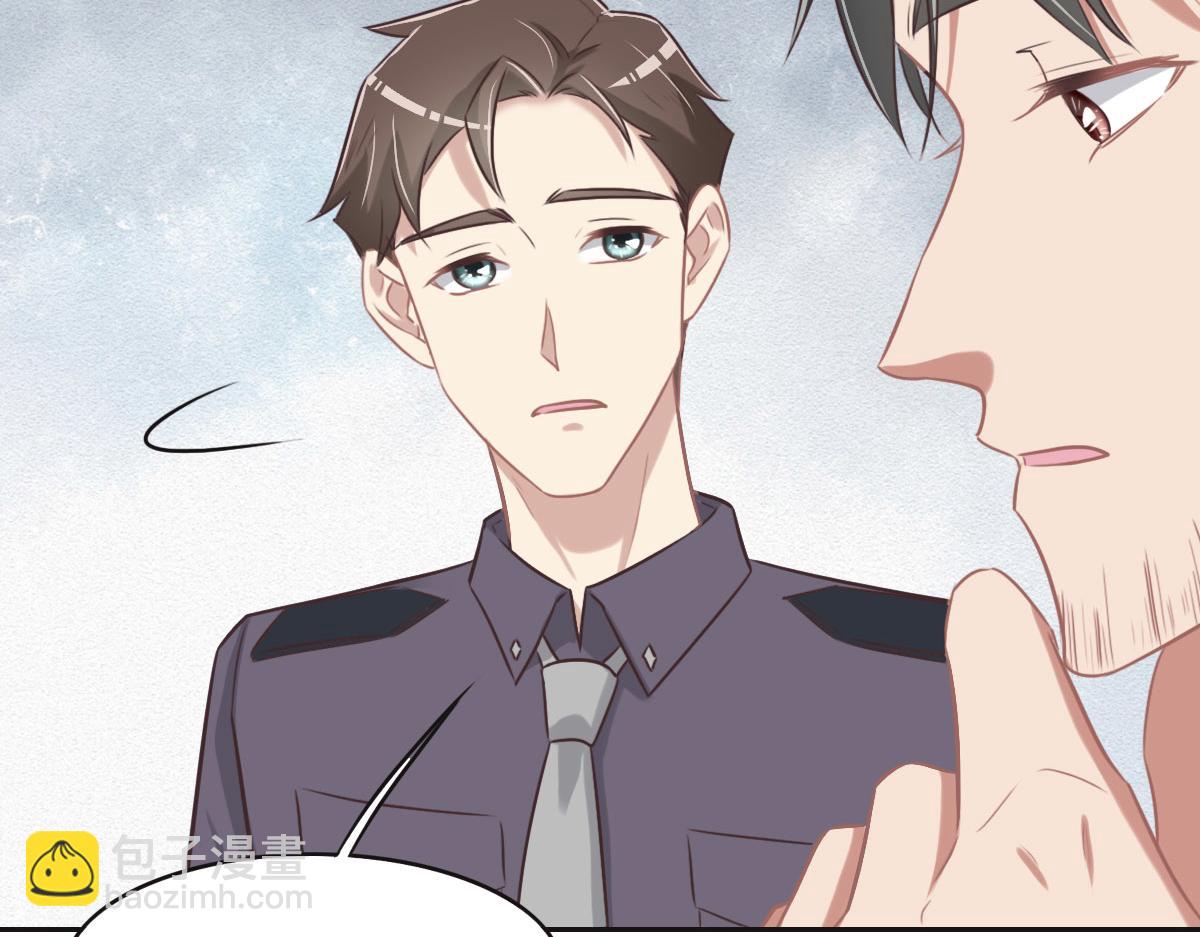 花與同謀 - 第50話 拋棄(1/4) - 8