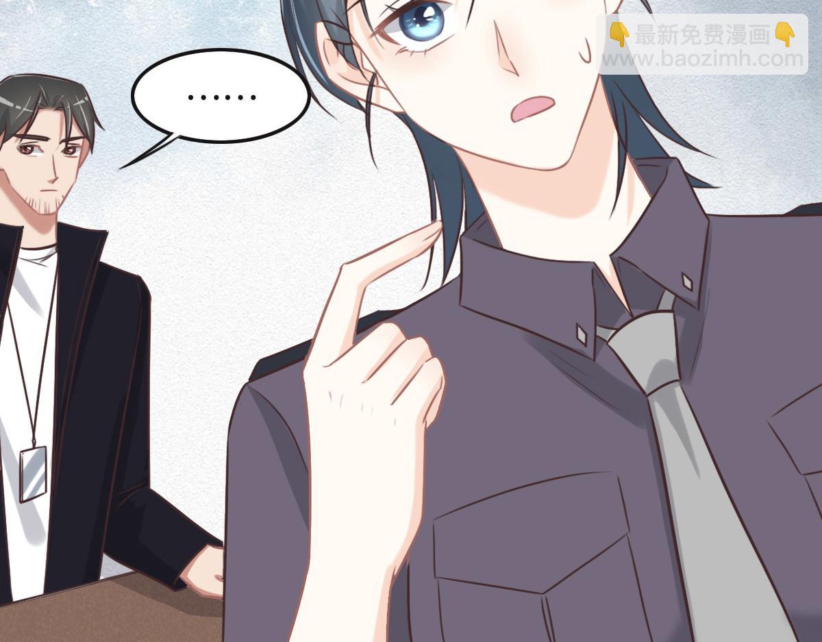 花與同謀 - 第50話 拋棄(1/4) - 6