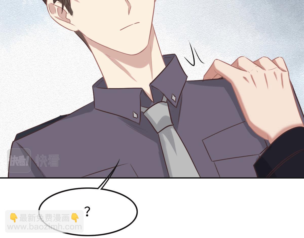 花與同謀 - 第50話 拋棄(1/4) - 7