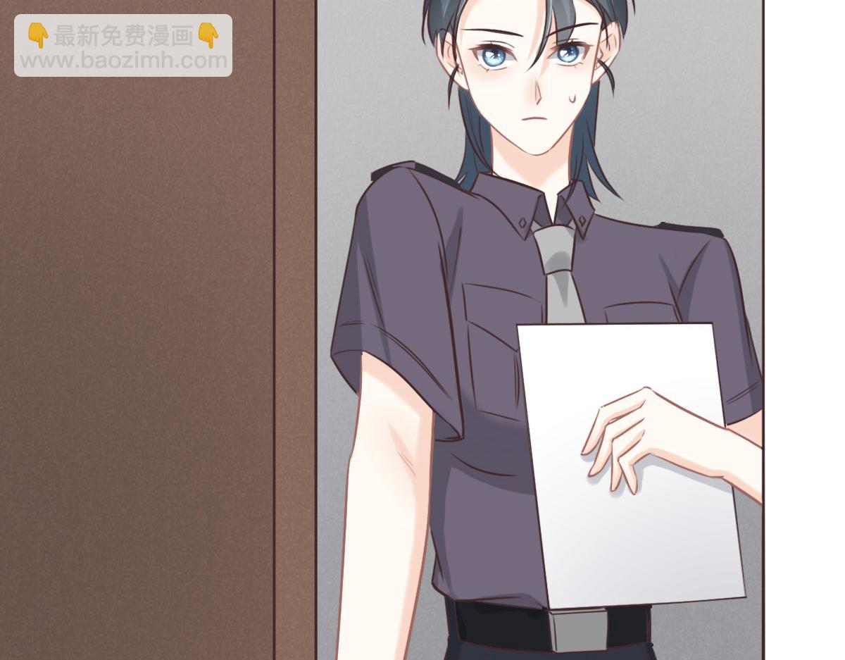 花與同謀 - 第50話 拋棄(2/4) - 1