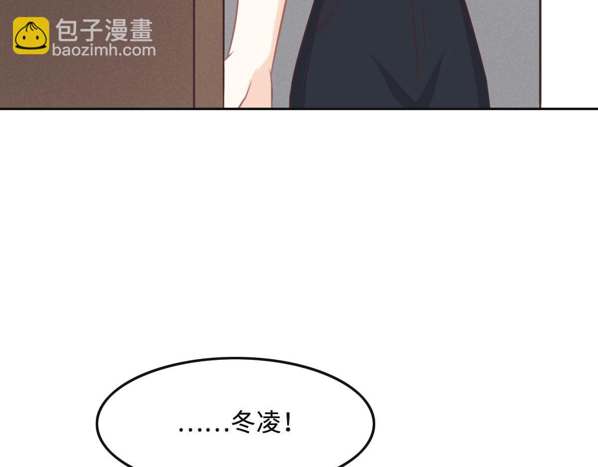 花與同謀 - 第50話 拋棄(2/4) - 2