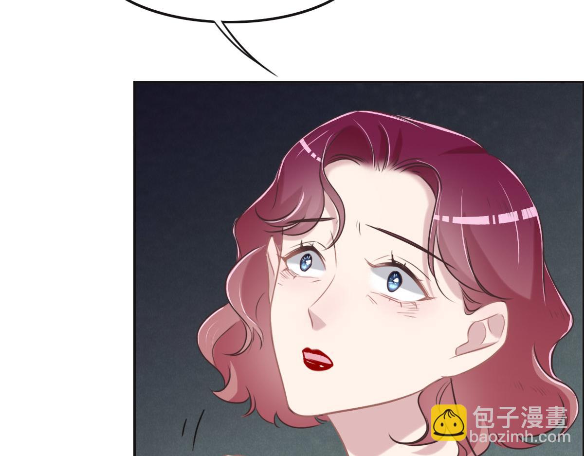 花與同謀 - 第50話 拋棄(2/4) - 3