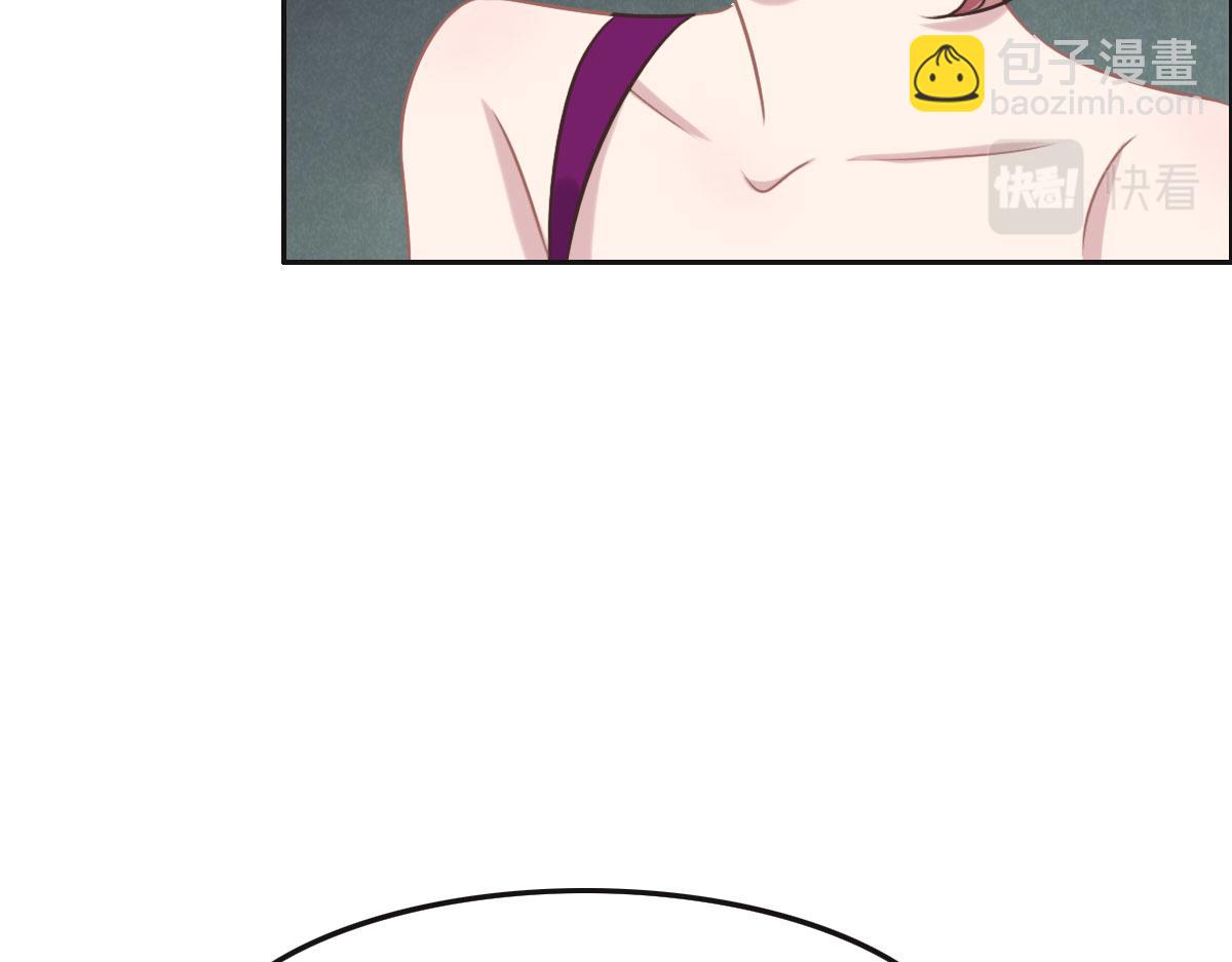 花與同謀 - 第50話 拋棄(2/4) - 4