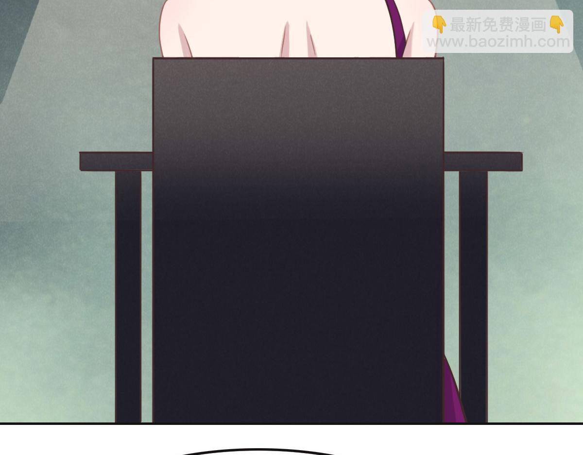 花與同謀 - 第50話 拋棄(1/4) - 6