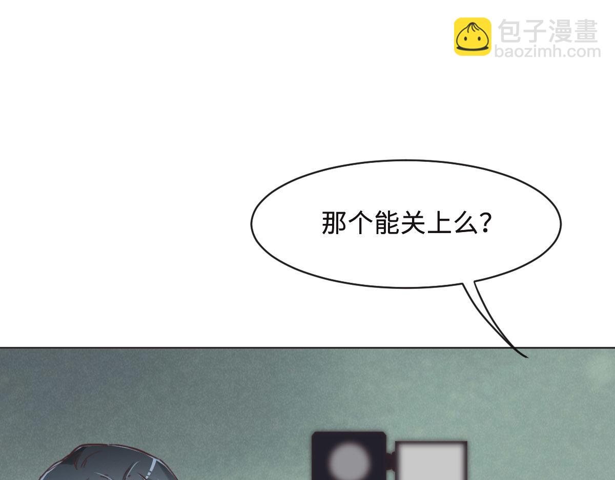 花與同謀 - 第50話 拋棄(2/4) - 8