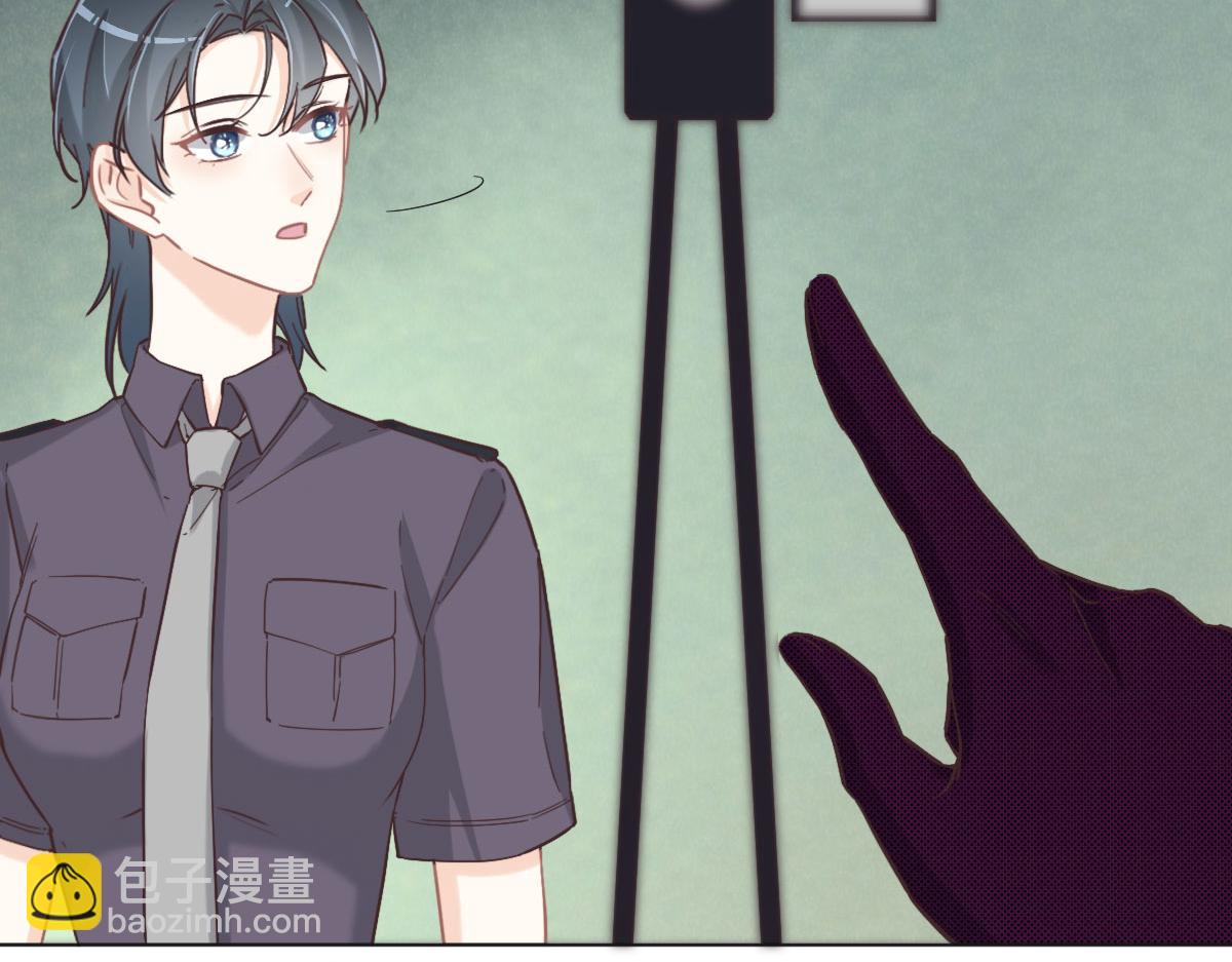 花與同謀 - 第50話 拋棄(2/4) - 1